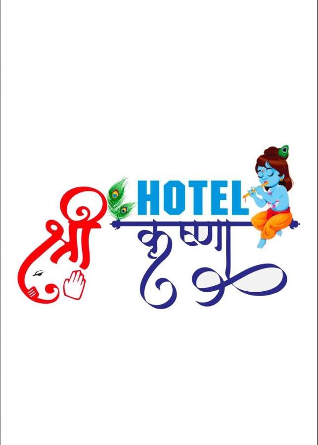 Hotel Shree Krishna อาเมดาบัด ภายนอก รูปภาพ